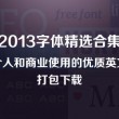 澳门6合开彩开奖直播记录最新