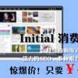 澳门6合开奖结果记录